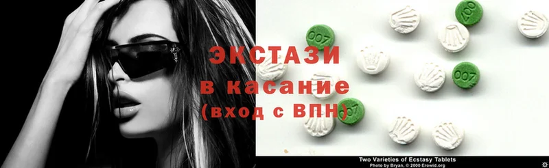 Ecstasy 280 MDMA Абаза