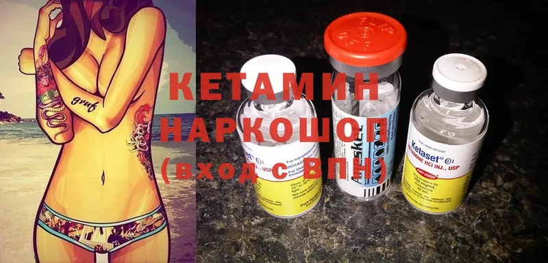 сайты даркнета официальный сайт  Абаза  Кетамин ketamine  блэк спрут сайт 