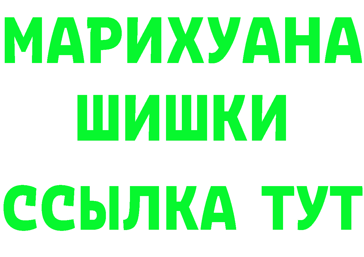 Марихуана AK-47 зеркало darknet mega Абаза