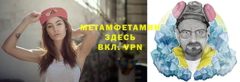 МЕТАМФЕТАМИН Декстрометамфетамин 99.9%  Абаза 